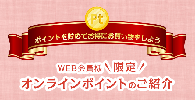 バレエ用品やレオタードならシルビアのオンラインストア