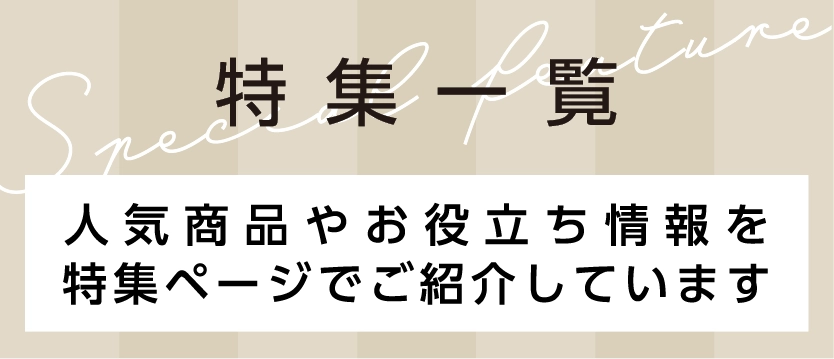 春夏トップス | バレエ用品やレオタードならシルビアの