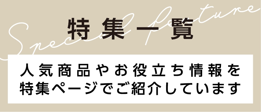 バレエ用品やレオタードならシルビアのオンラインストア