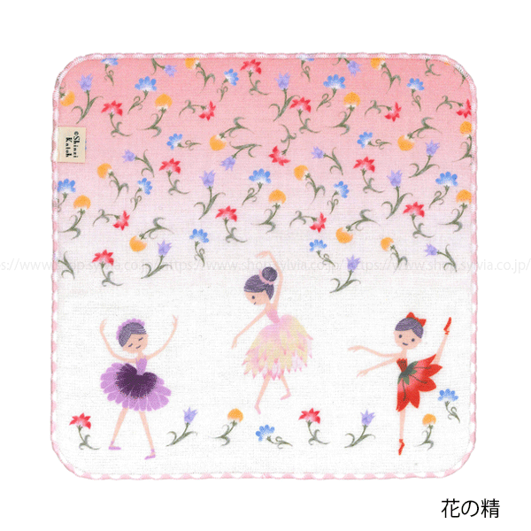 Shinzi Katoh＞バレエタオルチーフ（Ton Ballet） | バレエ用品や