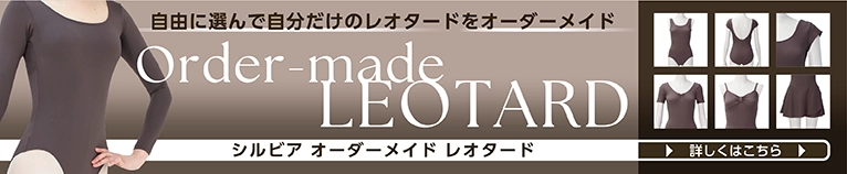 受注生産 シルビア 08SA19-N（胸ポケット付・プリマスムース生地