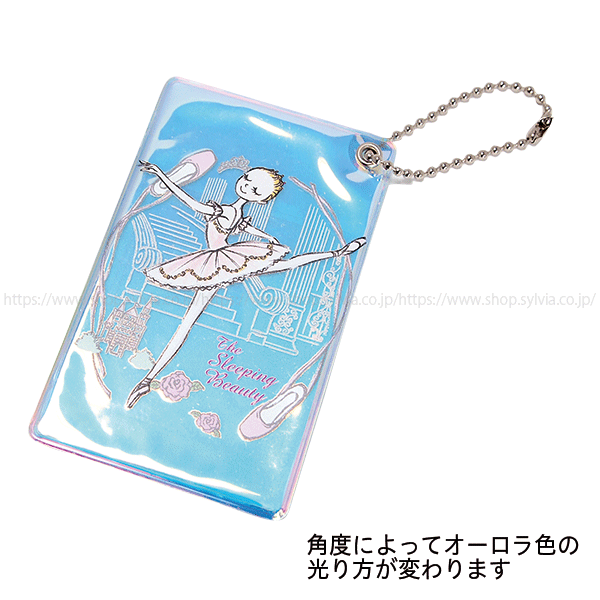 itscorbeille ballet オーロラパスケース | バレエ用品やレオタード
