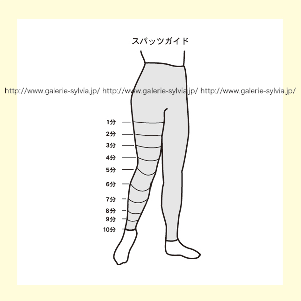 シルビア　メンズオールタイツ　プリマコットン生地（袖なしレガーG）※受注生産 M シルビア メンズオールタイツ プリマコットン生地（袖なしレガー