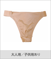 バレエ用品やレオタードならシルビアのオンラインストア