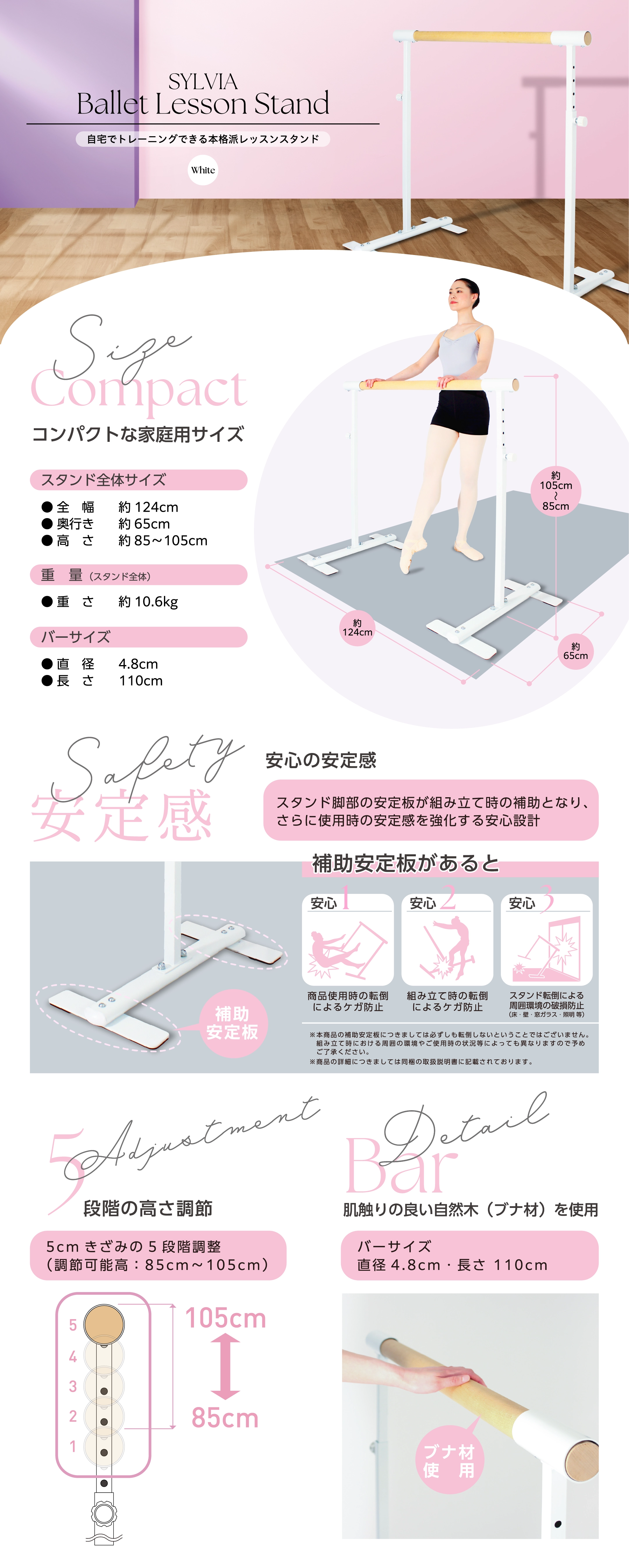 スタンド／ミラー／フロア材 | バレエ用品やレオタードなら