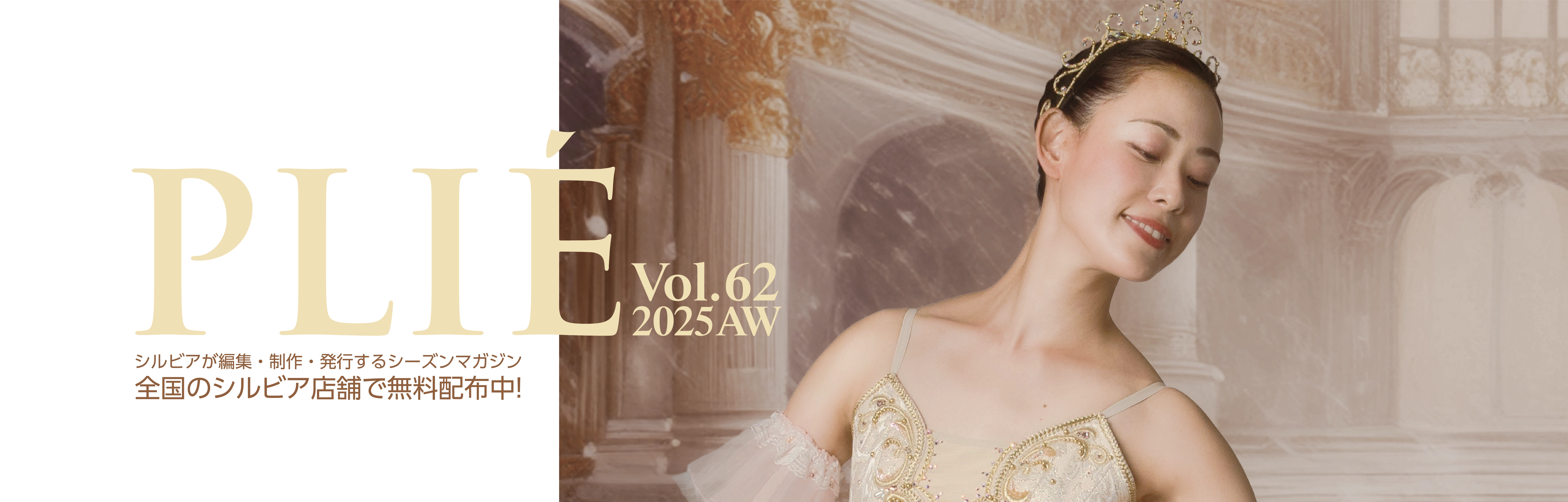 ゲイナーミンデン（Gaynor Minden） | バレエ用品やレオタードなら