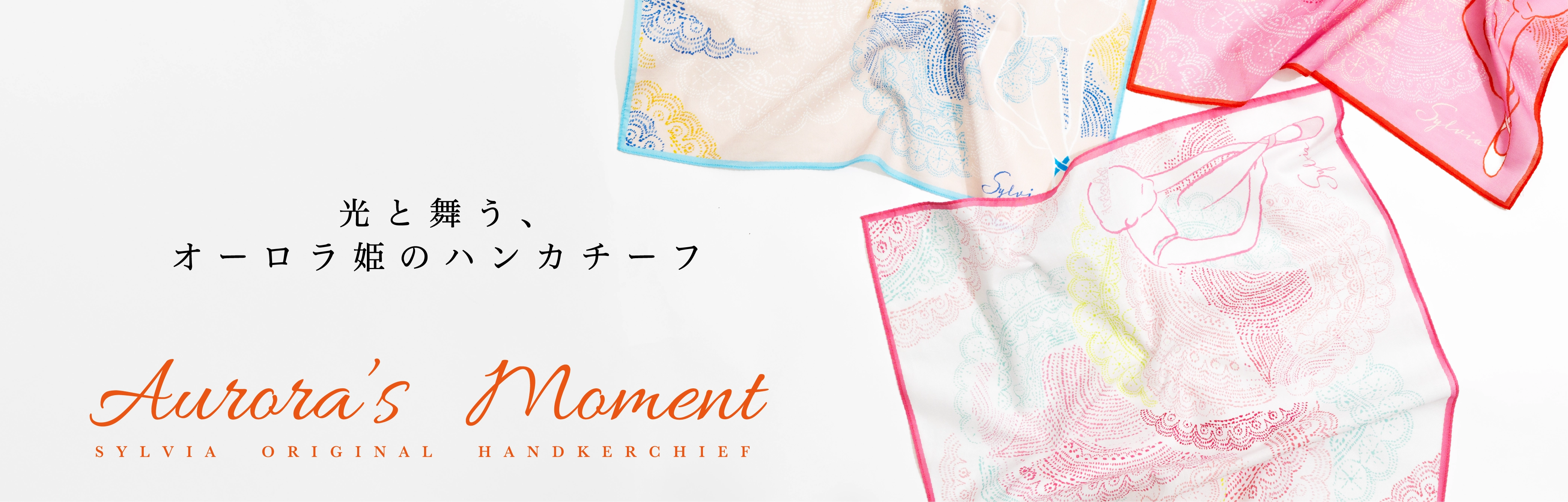 シルビア クラシックチュチュ ［LLサイズ］ | バレエ用品やレオタード