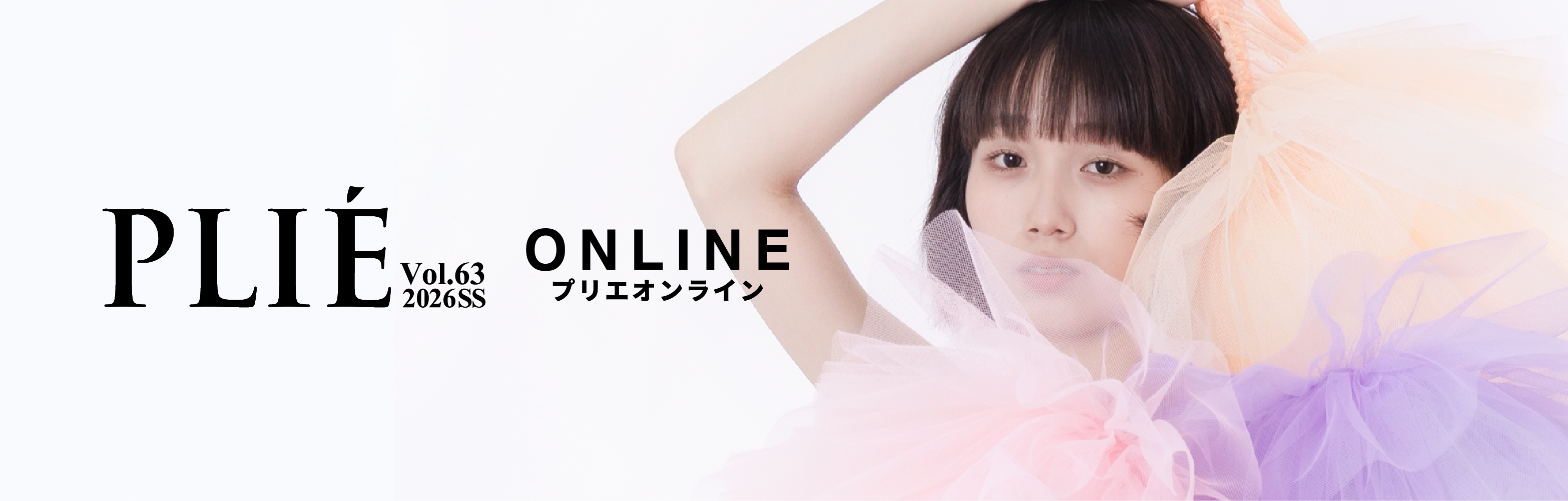 ゲイナーミンデン（Gaynor Minden） | バレエ用品やレオタードなら