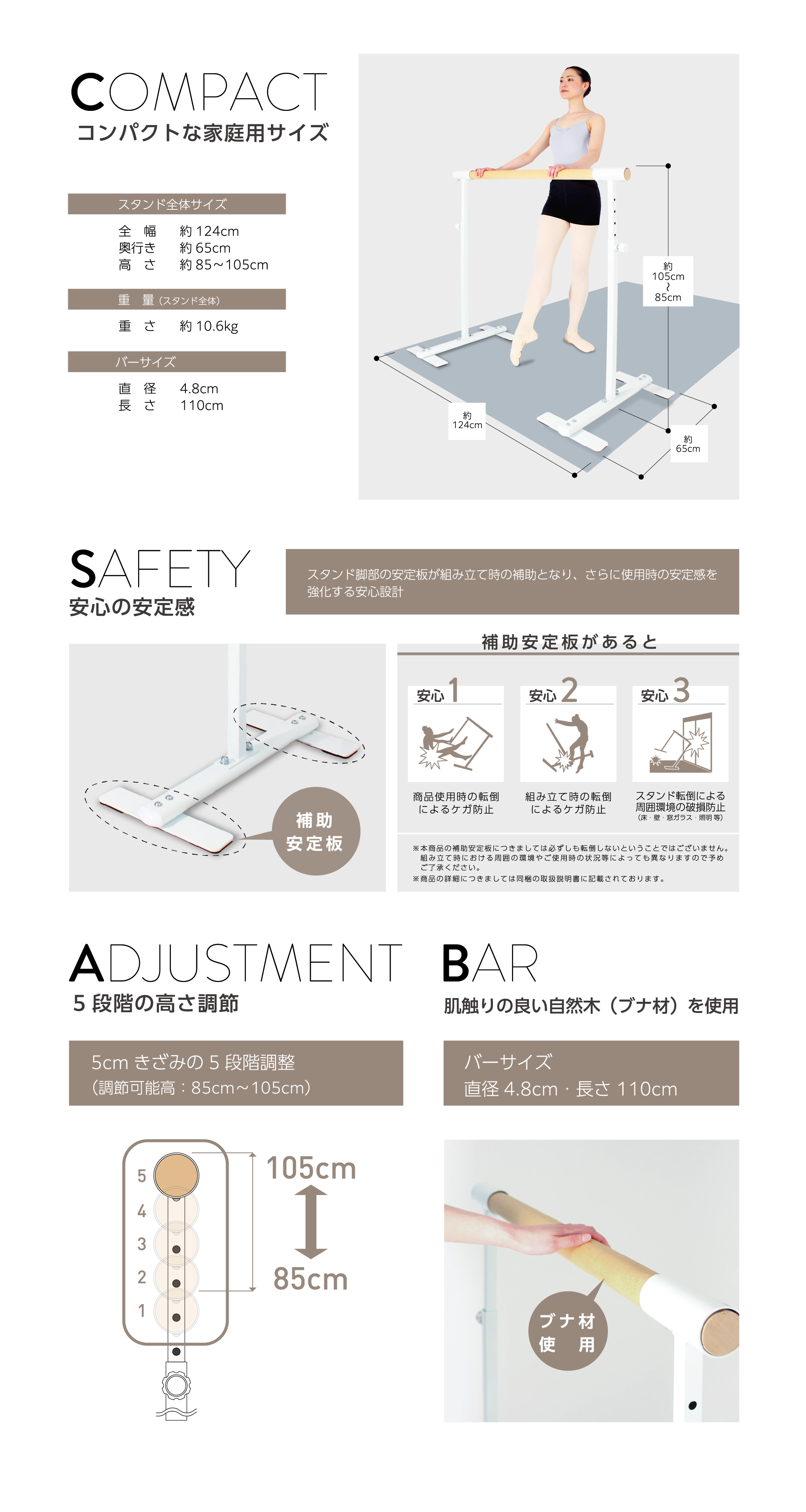 スタンド／ミラー／フロア材 | バレエ用品やレオタードならシルビアの