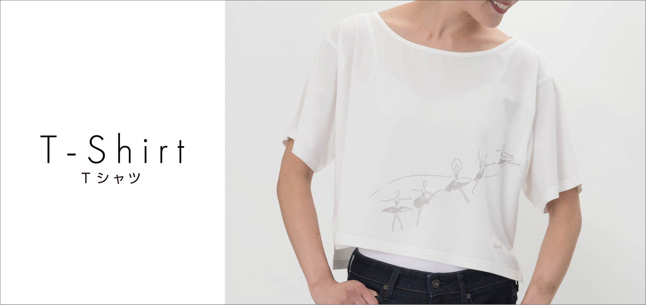 Ballet バレエ t シャツ シルビア 225 スワニルダオリジナルバレエ